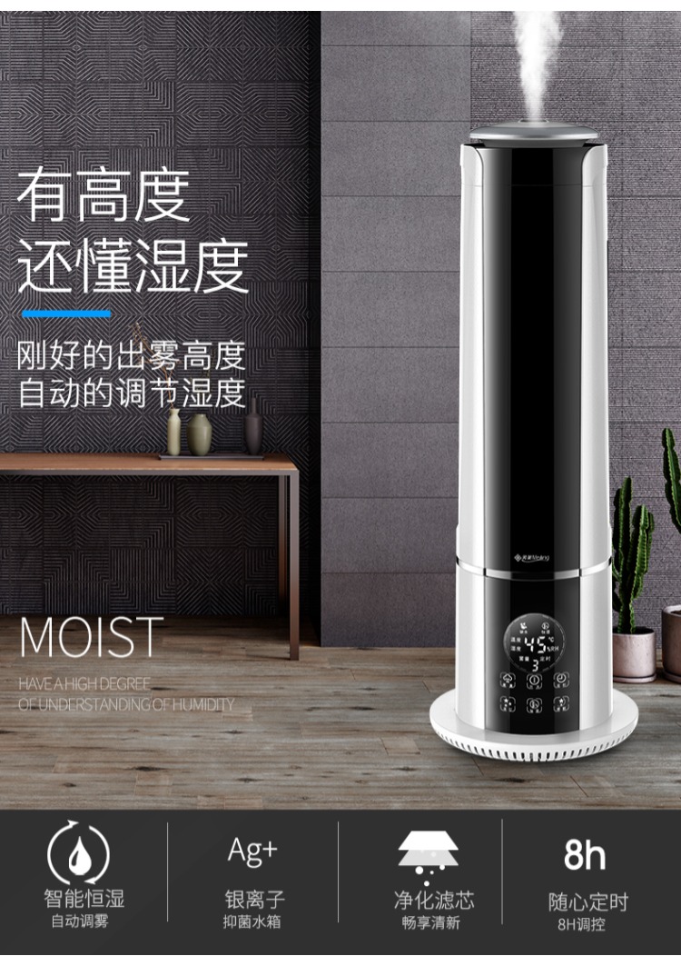 máy tạo độ ẩm trên ô tô Meiling máy tạo độ ẩm câm công suất lớn phòng ngủ văn phòng điều hòa không khí độ ẩm không đổi máy lọc hương liệu - Máy giữ ẩm máy tạo độ ẩm baseus