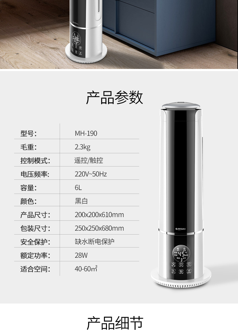 Meiling máy tạo độ ẩm câm công suất lớn phòng ngủ văn phòng điều hòa không khí độ ẩm không đổi máy lọc hương liệu - Máy giữ ẩm máy tạo độ ẩm sunhouse