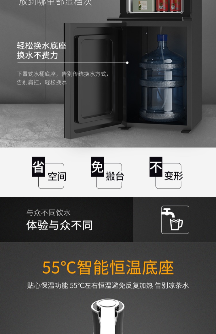 Meiling nước nóng lạnh thẳng đứng đa chức năng nước tự động thông minh thanh trà nước đá ấm nước nóng - Nước quả máy lọc nước toshiba