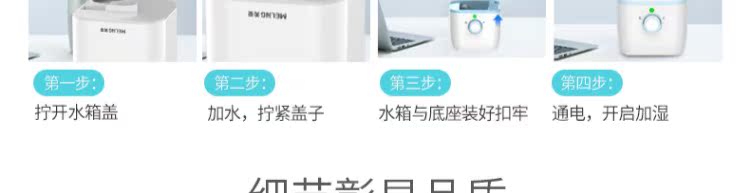 máy tạo độ ẩm mini xiaomi sothing Meiling máy làm ẩm không khí gia đình câm phòng ngủ công suất lớn phụ nữ mang thai bé nhỏ điều hòa không khí thanh lọc máy hương liệu - Máy giữ ẩm máy tạo độ ẩm smartmi