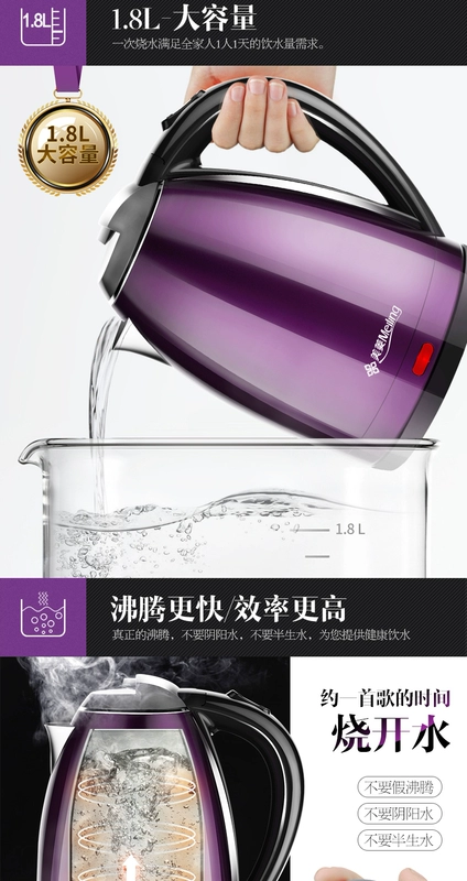 Ấm đun nước điện MeiLing Meiling MH-1802 tự động tắt nguồn điều khiển nhiệt độ bằng thép không gỉ 304 - ấm đun nước điện ấm siêu tốc alaska
