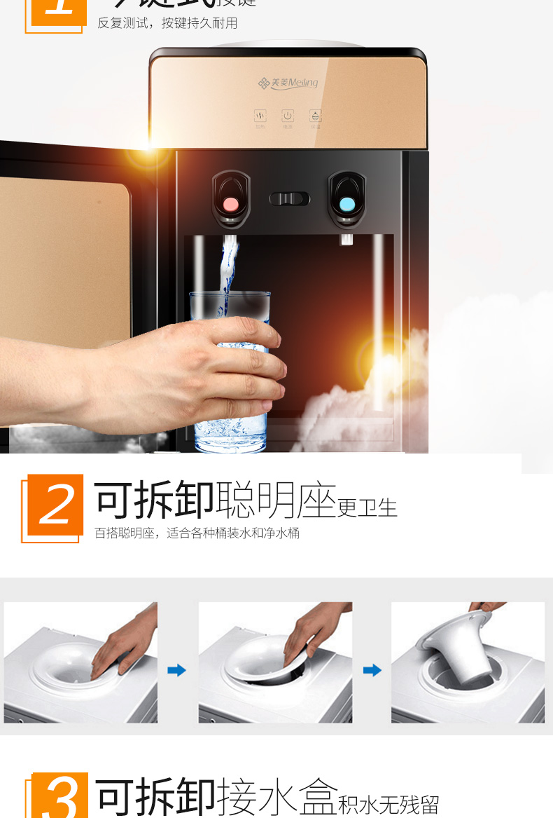 Meiling nước nóng văn phòng dọc nóng và lạnh hai cửa sưởi ấm và làm mát tiết kiệm năng lượng điện máy nước ấm gia đình máy lọc nước điện máy xanh