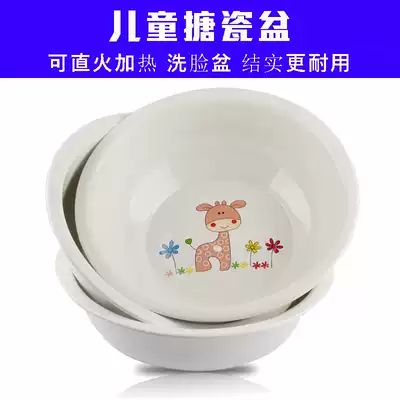 Cute cartoon thickened enamel Children Baby washbasin PP basin baby washbasin 30cm small washbasin