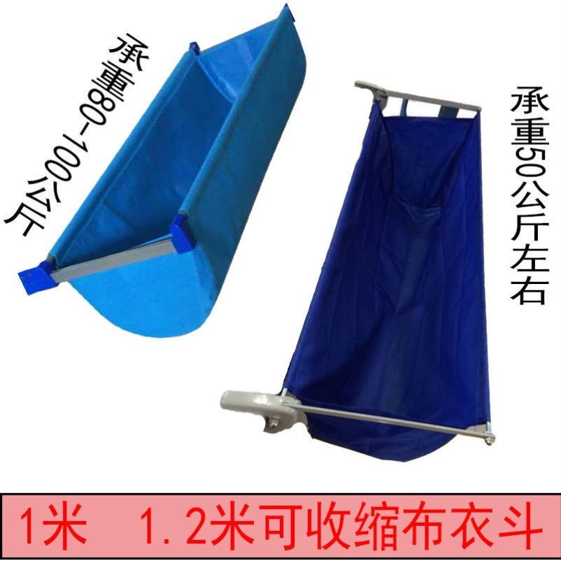 Sewing machine cloth bucket industrial sewing machine cloth bucket cloth bucket new shrinkable thickened bucket folding cloth