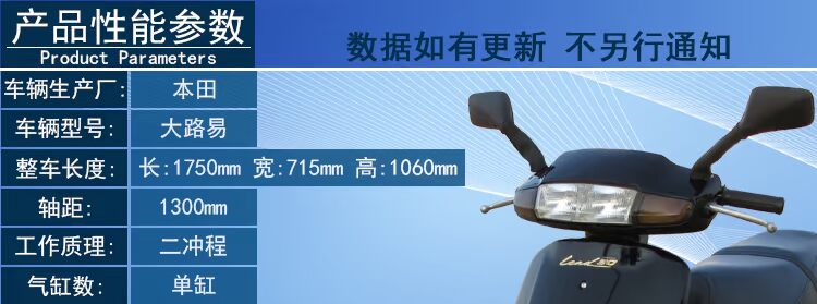 Được sử dụng Honda Grand Louise Scooter 90cc điện nhiên liệu xe hai thì xe tay ga của phụ nữ