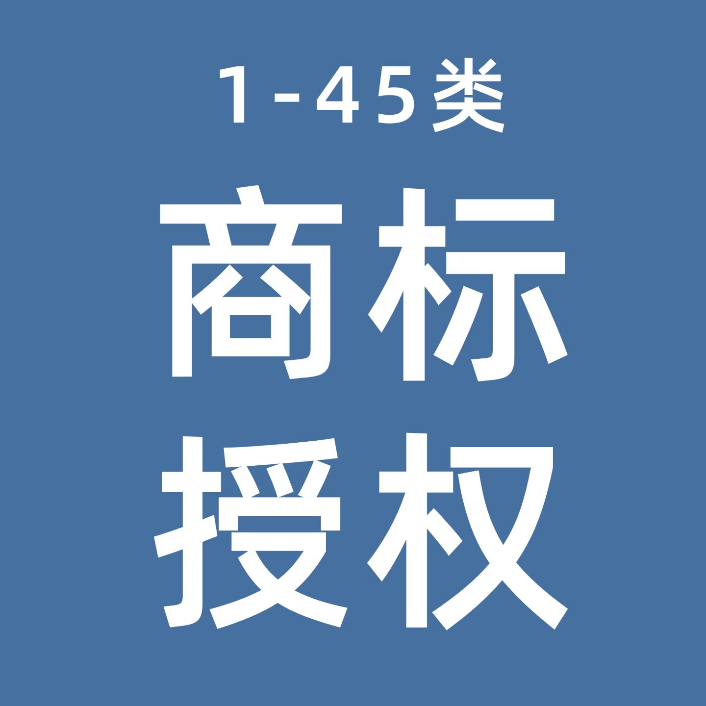 齐点商标出租官方店的LOGO