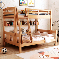 Full solid wood childrens bed Beech bed mother and child bed Adult adult mother and child high and low bed Bunk bed Wooden bed double layer