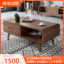 Full solid wood tea table Nordic home coffee table modern minimalist side cabinet small family dining room small tea beech wood tea table
