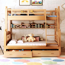 High and low bed Full solid wood Beech double bunk bed Mother bed Adult adult mother and child bed bunk bed wooden bed
