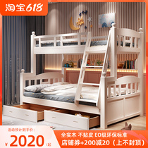 White beech wood primary-secondary bed full solid wood high and low bed up and down bunk beds Double beds original wood color Childrens bed up and down bed