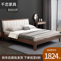 Nordic modern solid wood bed Simple 1 8 meters Master bedroom Beech double bed 1 5m Economy small apartment net red ins bed