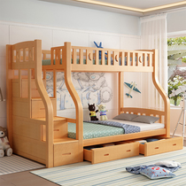 Solid wood bunk bed White bunk bed mother and child bed Childrens bed Multi-function bunk bed mother and child bed Beech high and low bed