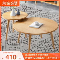 Nordic full solid wood tea table minimalist living-room combined furniture round a few beech wood day logs edge a few small round tables