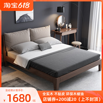 Nordic modern full solid wood bed 1 8 m bed minimalist bed master bedroom furniture 1 5 m beech wood double bed wedding bed
