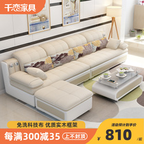 Small family fabric sofa corner rental room Nordic suite Simple modern living room package