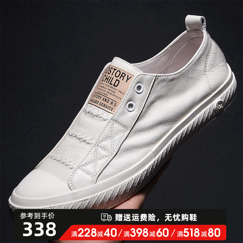 Haunton Men's Shoes 2022 New Genuine Leather Breathable Little White Shoes Men's Foot Pedals Sloth Shoes Men Casual 100 Hitch Shoes