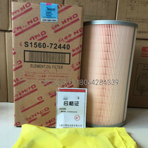 S1560-72440 S1560-72440 71531 P502190 P7512 15607-1351 HO628 engine oil filter core O030