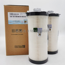 FF63046NN FH21302 SN35012 diesel filter filter