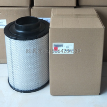 AH19002 AH19002 AH1141 3924540 AH1141 ECB085011 085046 3I2126 42326 air filter