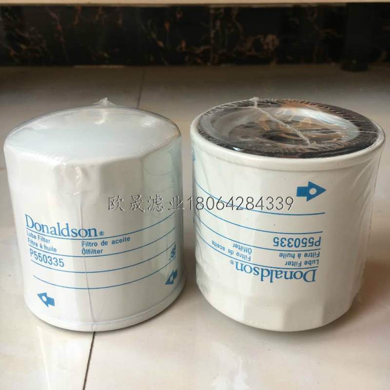 P550335 BT223 2647020 122-0645 201-55370 15601-13051 Oil filter element