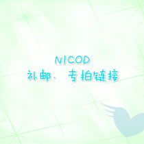 NICOD supplementary mail special photo small link ~