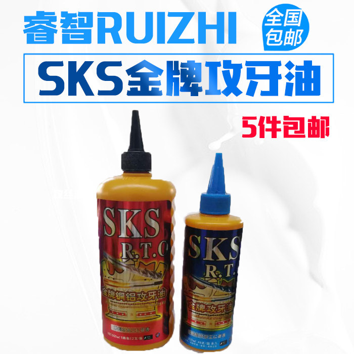 Smart MECHANICAL tapping OIL STAINLESS STEEL IRON cutting OIL SKS COPPER ALUMINUM tapping oil Screw TAPPING oil tapping AGENT 200ML