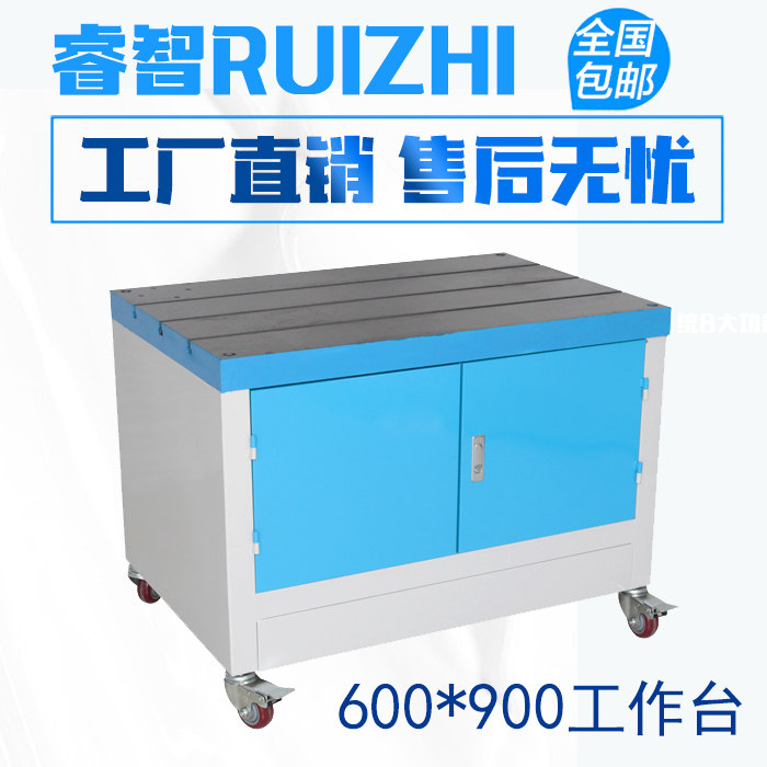Tapping machine workbench Mobile tool cart 600*900 Cast iron T-slot workbench 500*800 cabinet Drawer cabinet