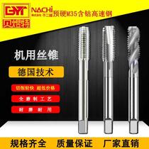 Imported BYT cobalt-containing spiral tip straight groove machine with tap stainless steel tapping M2M3M4M5M6M8M10M12