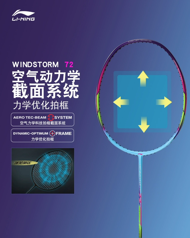Vợt cầu lông Li Ning chính hãng UC5000 / 6000/2000 siêu nhẹ bắn cao 26 pound nam nữ tấn công
