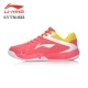 Trang web chính thức LINING Li Ning giày cầu lông Giày nữ giày thể thao chống trượt hấp thụ sốc tập luyện chạy thể dục