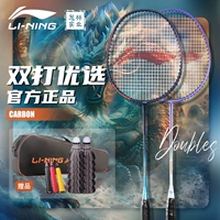 Li Ning, ракетка для бадминтона, сверхлегкий прочный комплект, официальный продукт, официальный флагманский магазин