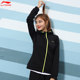 Li Ning sports jacket women's thin section running clothes hooded zipper casual loose Korean version quick-drying jacket sweater