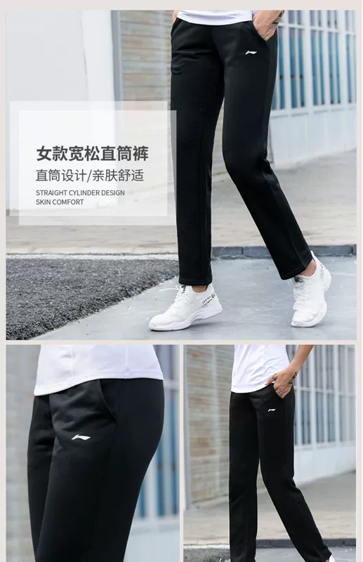 Quần Li Ning nam mùa thu quần khô nhanh, quần ống rộng, quần ống rộng - Quần thể thao