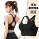 R124 Black