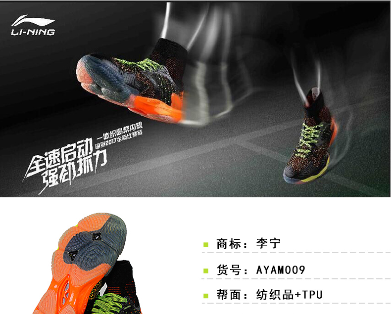 Giày cầu lông Li Ning nam đế ngoài bionic Ranger chameleon sốc hấp thụ giày thi đấu chuyên nghiệp AYAM009 giầy thể thao