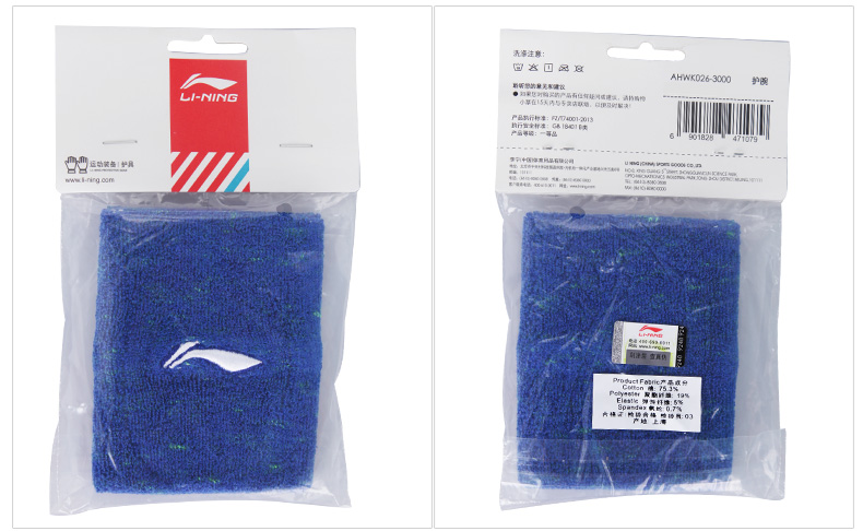 2 Gói lót lót chính hãng Li Ning Bracers Đồ bảo hộ thể thao Cổ tay Lau mồ hôi mồ hôi Thiết bị tập thể dục 1 Cặp - Dụng cụ thể thao dây băng đầu gối