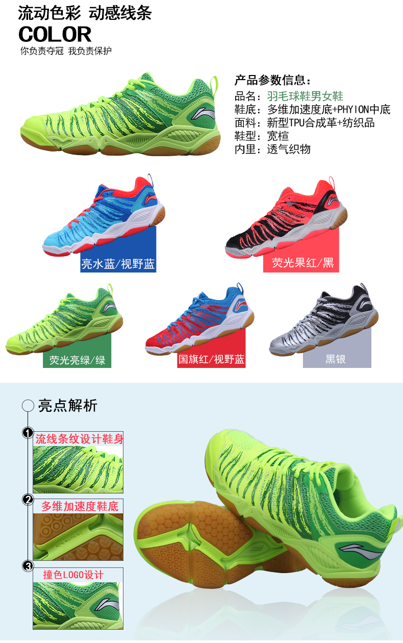 Giày cầu lông chính hãng Li Ning Giày nam Giày nữ giày tập luyện Giày chạy thoải mái, giày chống trượt giày thể thao gucci