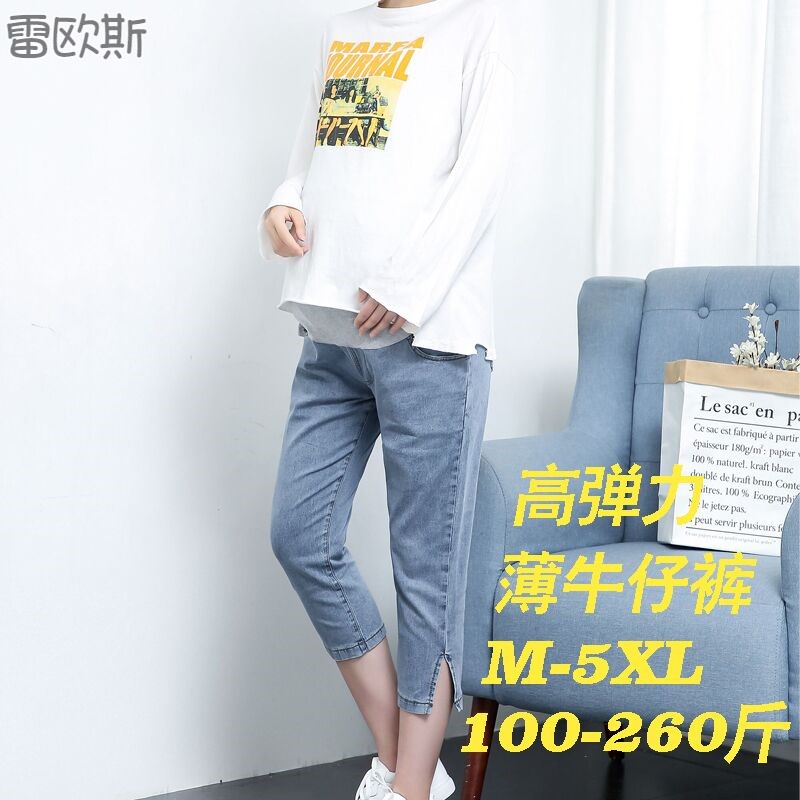 300 pounds of pregnant jeans seven min shorts thin and high elasticity for the belly jeans pregnant women summer