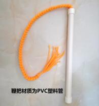 Wang Er Xiaos sheep herding sheep and herding cattle whip table performance childrens stage stage photography props