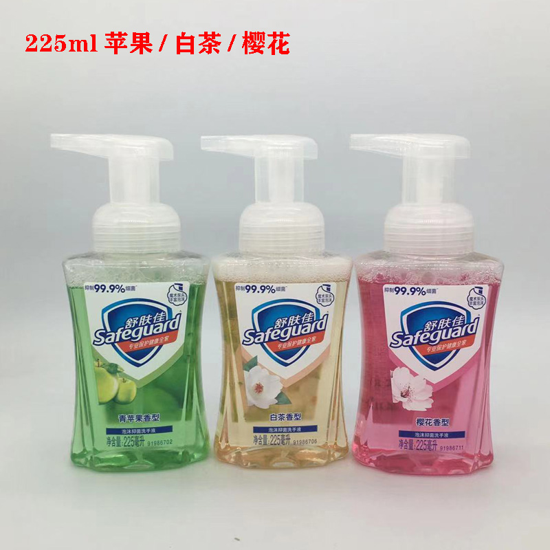 Skin comfort foam antibacterial hand washing 225 ml cherry blossom apple white tea fragrance presses child antibacterial bacteria