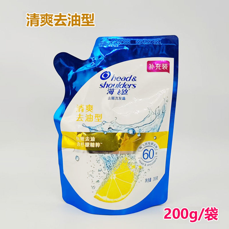 海飞丝洗发水200g如何选择适合你的？2026年最新推荐