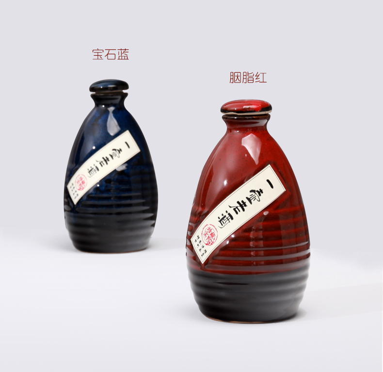 Jingdezhen ceramic wine bottle bottle containers 1 catty jars with cover seal wine