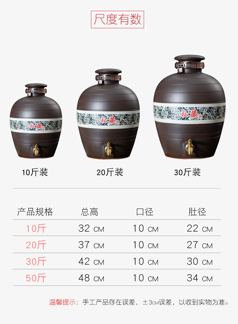 Jingdezhen ceramic jars seal save it 20 jins 50 kg hip home wine bottle liquor wine jars