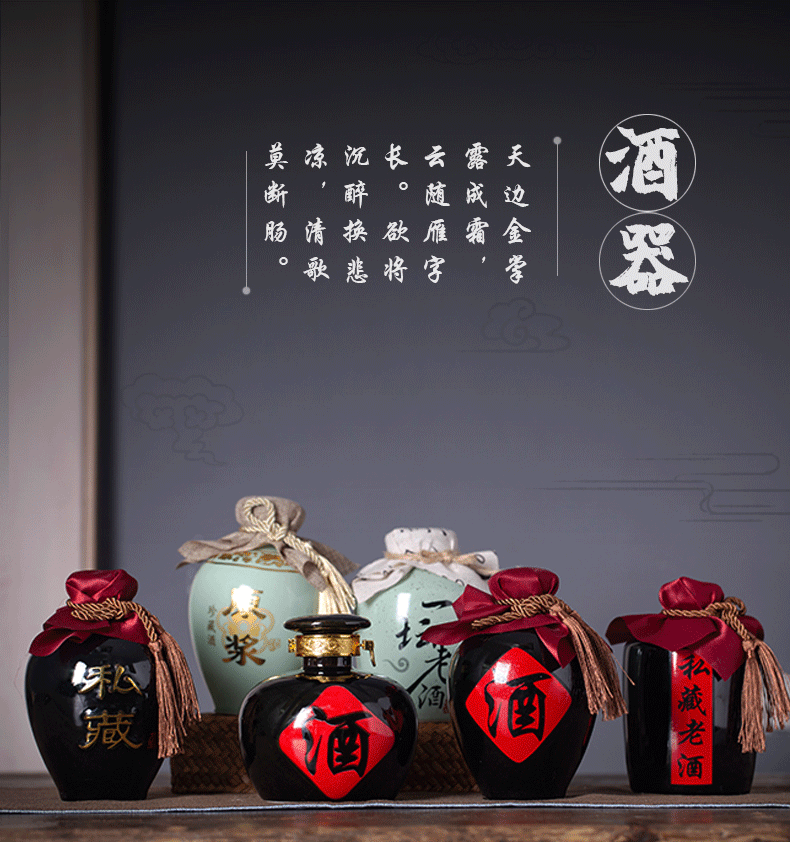 Jingdezhen ceramic bottle small jar 1/2/3/5/10 jin liquor bottles household seal wine hip flask