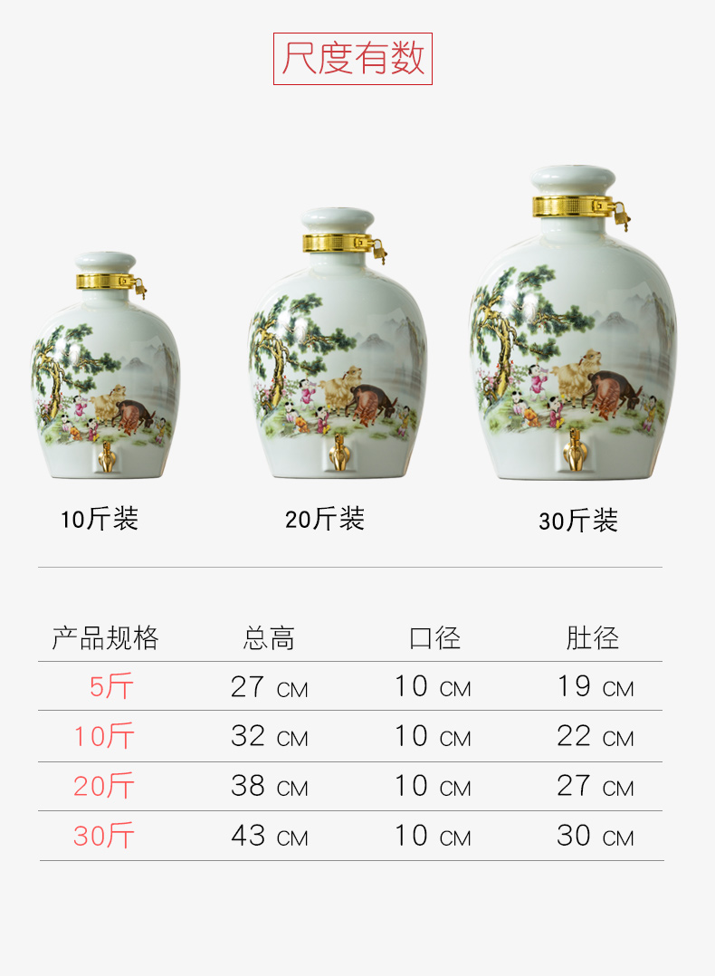 Jingdezhen ceramic jar jar jars 5/10/20/30 jins home outfit mercifully wine special seal hoard it