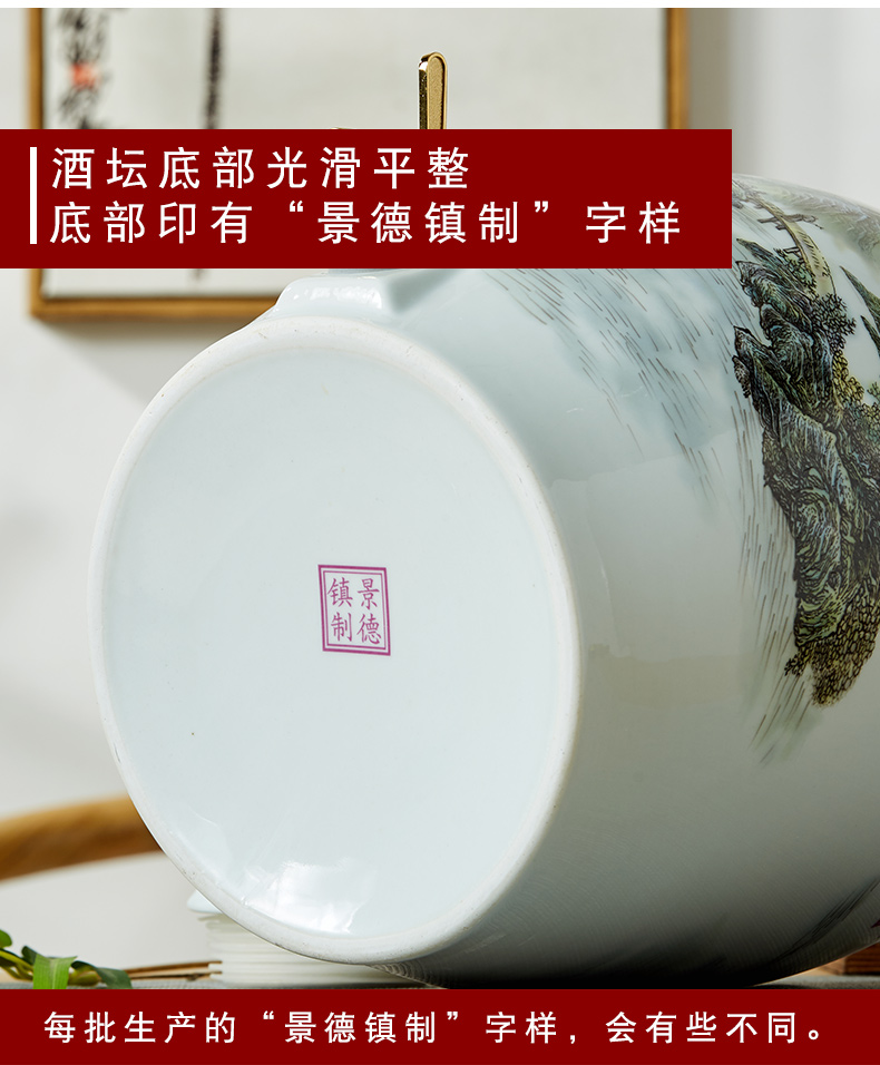 Jingdezhen ceramic home wine jar sealing 10 jins 20 jins 50 kg small it as cans bottles with tap hip flask