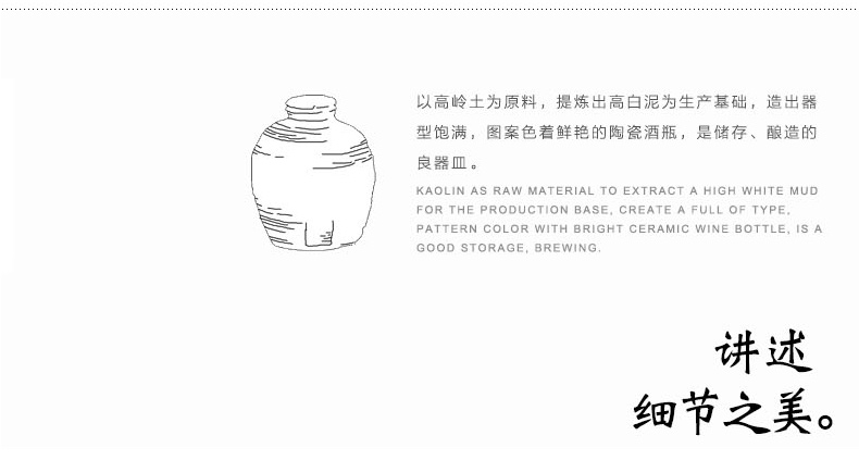 Jingdezhen ceramic jar jar jars 5/10/20 50 kg/home outfit mercifully wine special seal hoard it