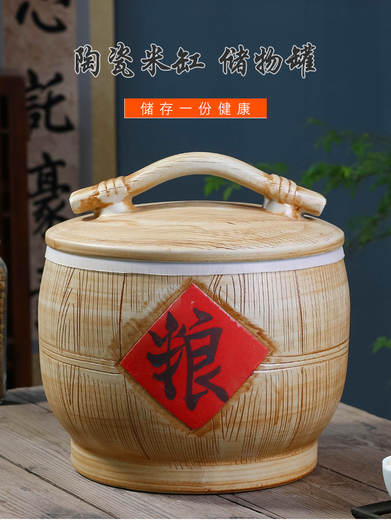 Jingdezhen ceramic barrel household sealed with cover old 10 jins 20 jins 30 imitation solid wood moisture worm ricer box