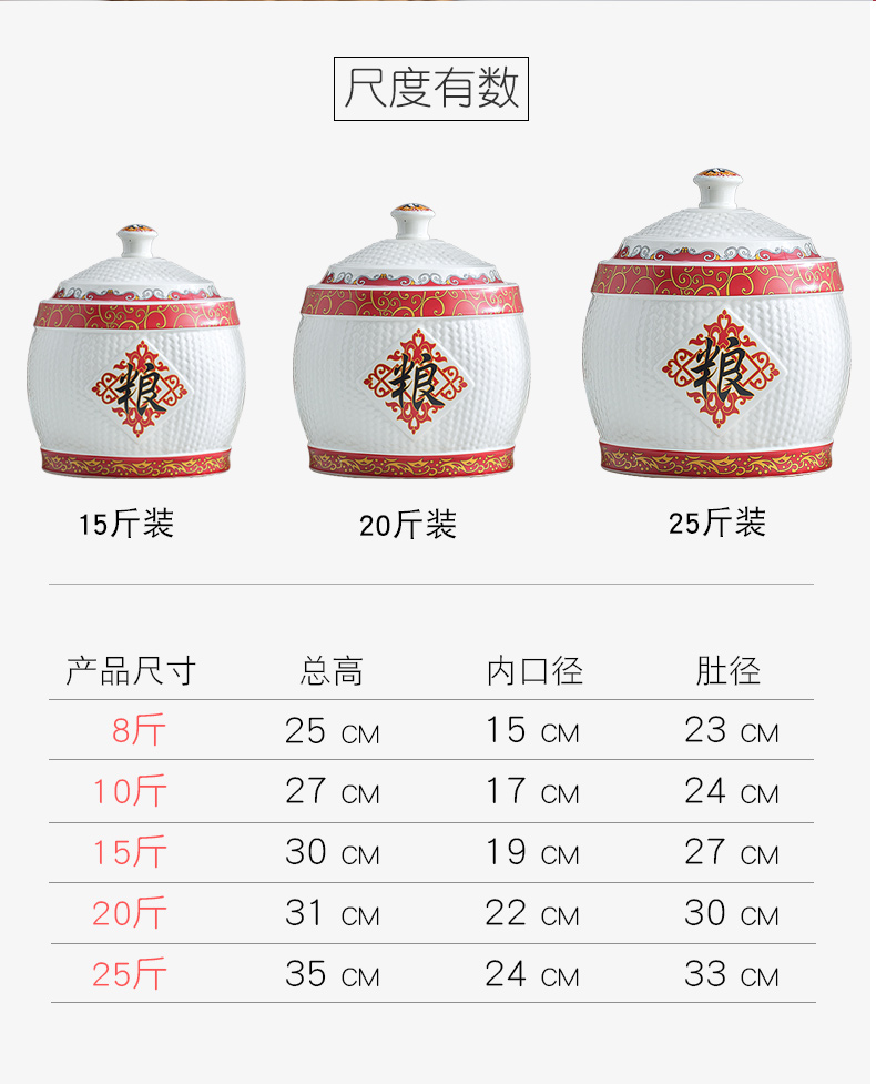 Jingdezhen ceramic barrel ricer box store meter box 10 jins of 20 kg to the storage tank with cover seal household moistureproof insect - resistant