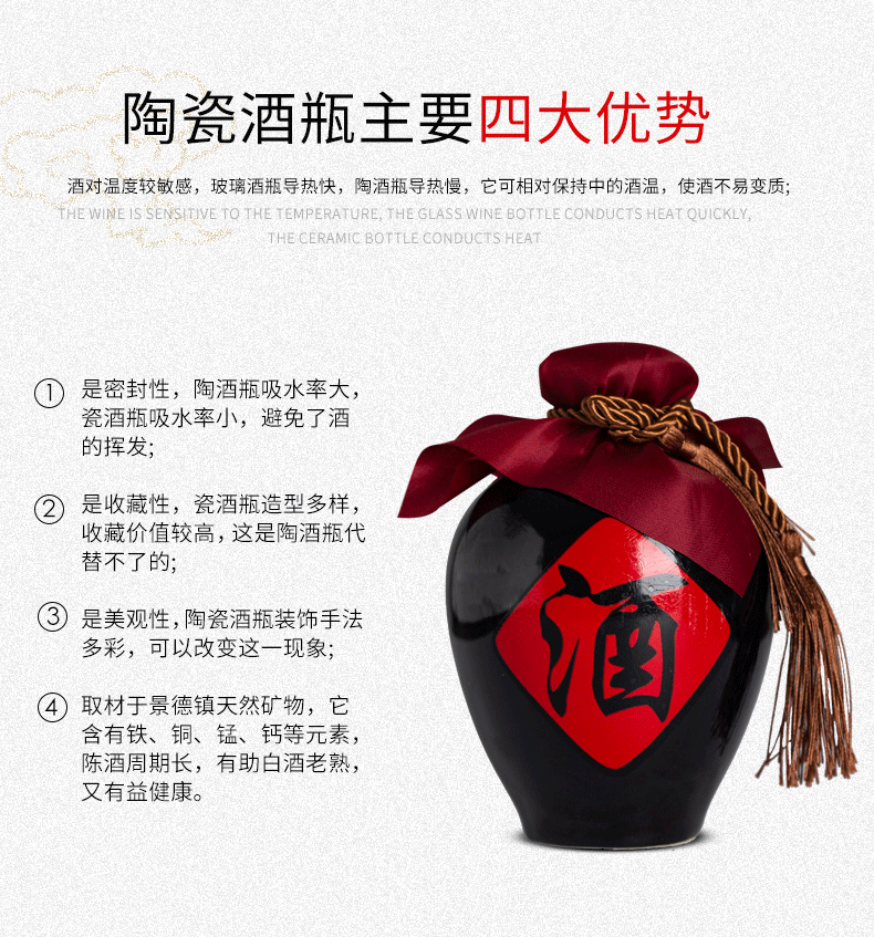 Jingdezhen ceramic bottle small jar 1/2/3/5/10 jin liquor bottles household seal wine hip flask